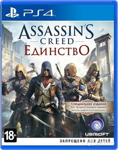 Assassin'S creed: unity (PS4, русская версия)