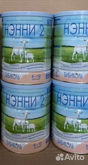 Детская смесь Нэнни 2, 800гр/1шт