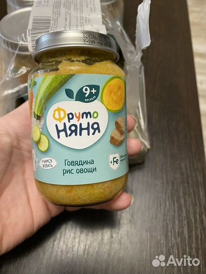 Детское пюре