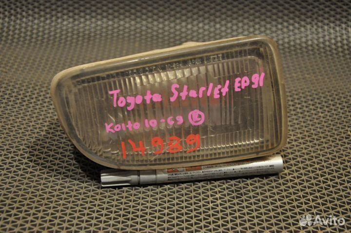 Туманка правая toyota starlet EP91