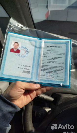 Ремонт газовых котлов,газовых колонок,отопление