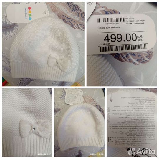 Вещи для девочки 80-86