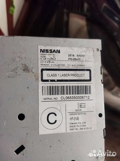 Магнитола primera p12 6 дисков