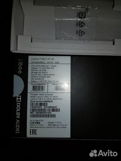 Планшет Lenovo TAB2