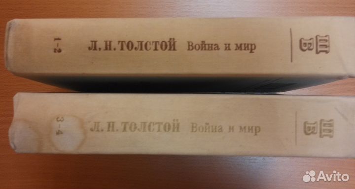 4 тома Толстой 