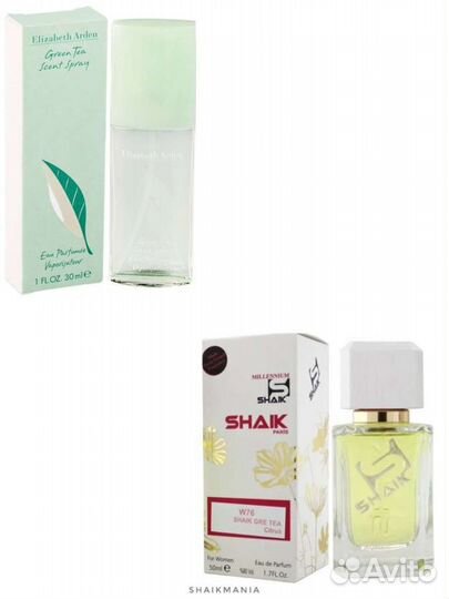 Духи Shaik W76 Elizabeth Arden Green Tea