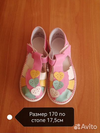 Детская обувь для девочек