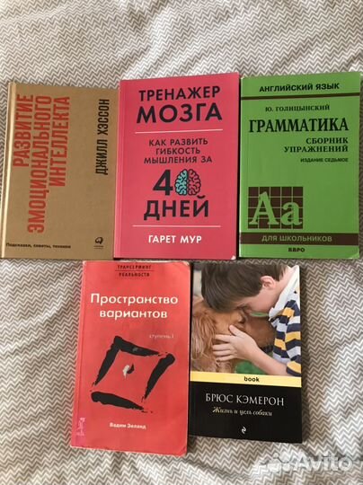 Книги