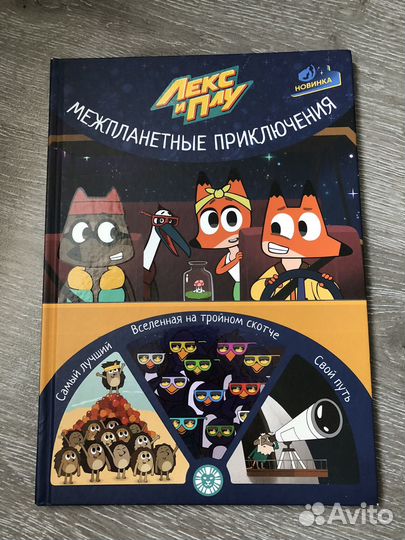 Книги детские