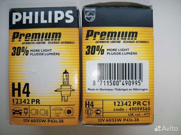 Лампа автомобильная Н4