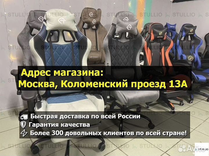 Компьютерное кресло офисное с функцией массажа