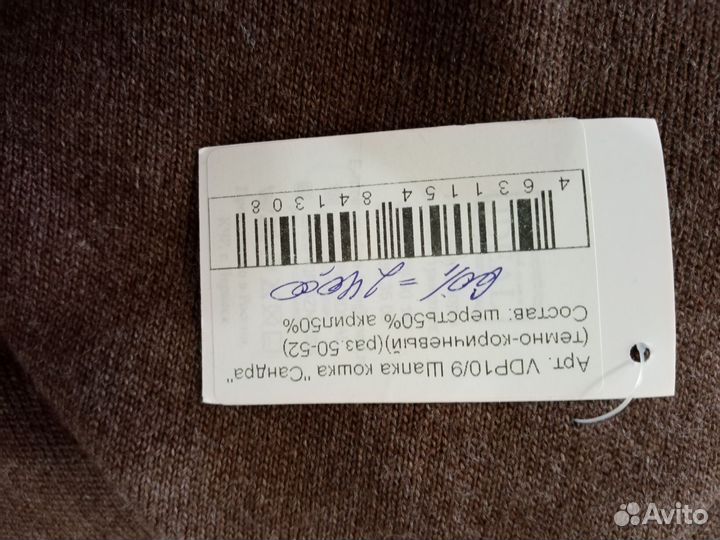 Шапка для девочки