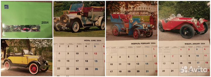 Календари (актеры, ретро-авто, Новая Зеландия)