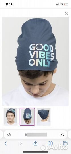 Новая шапка Pelican 53-54