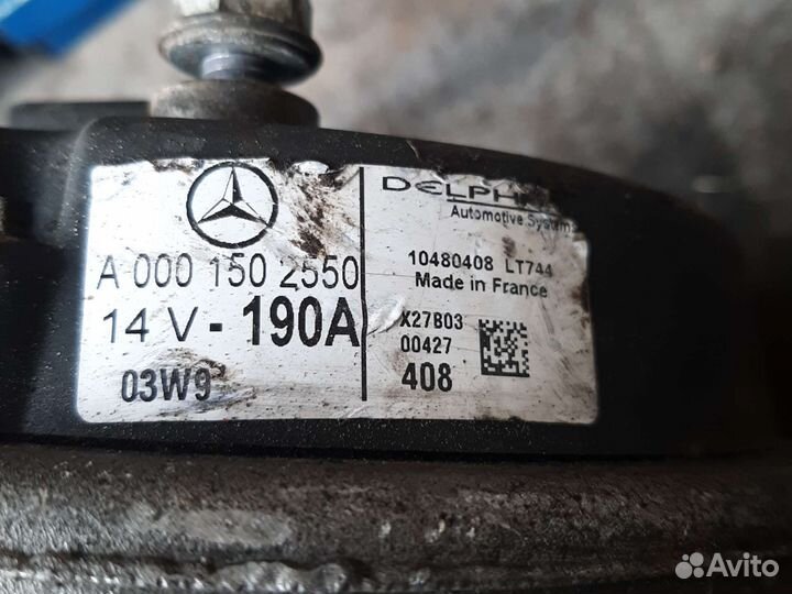 Генератор Мерседес 2.7 дизель A0001502550