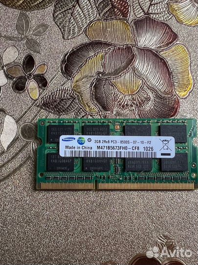 Оперативная память ddr3 sodimm 2gb