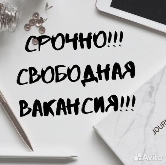 Вахта 15,30,45,60 Жильё Упаковщик