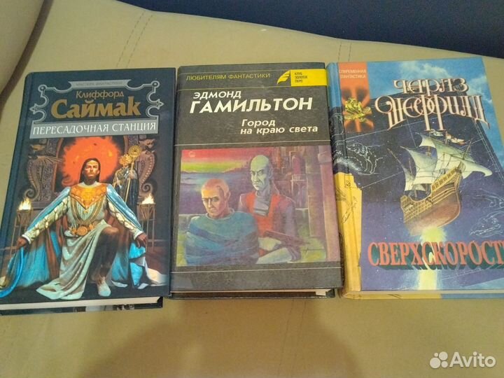 Сборник книг 3 шт