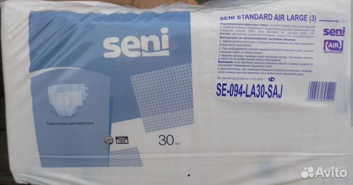 Памперсы для взрослых seni xl 4
