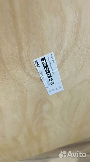 Кресло поэнг IKEA