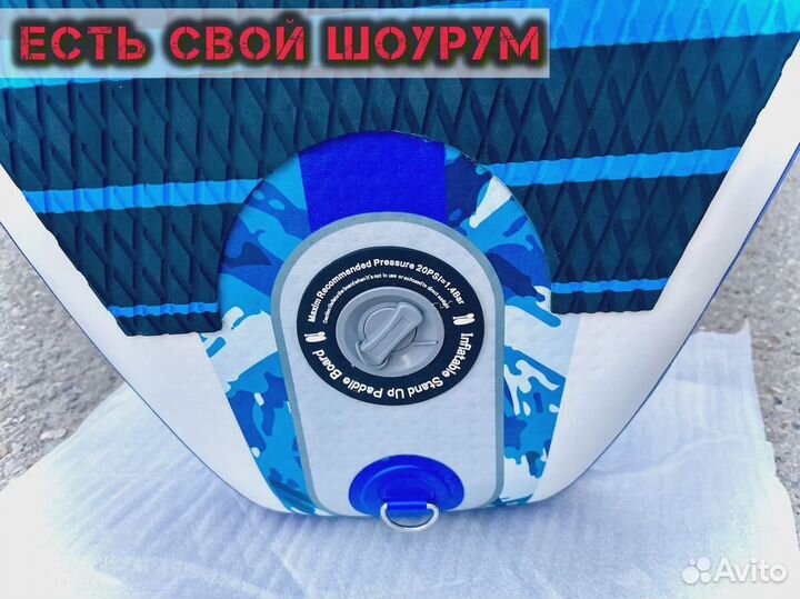 Сап борд кои ррд