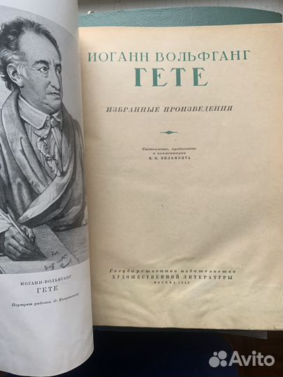 Старые антикварные книги