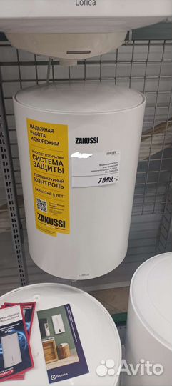 Бойлер водонагреватель