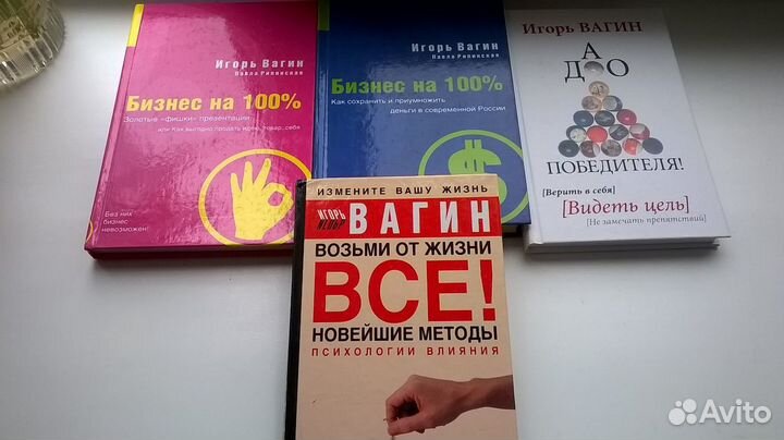 Игорь Вагин