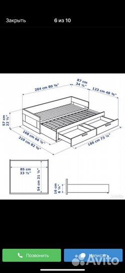 Кровать кушетка IKEA бримнэс икея