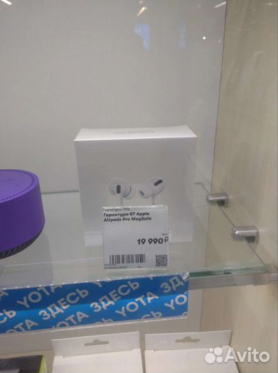 Беспроводные наушники apple airpods pro