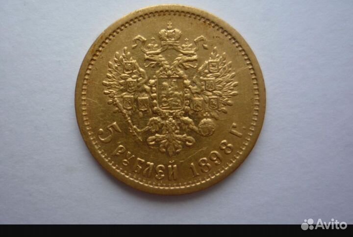 Золотые монеты николая 2