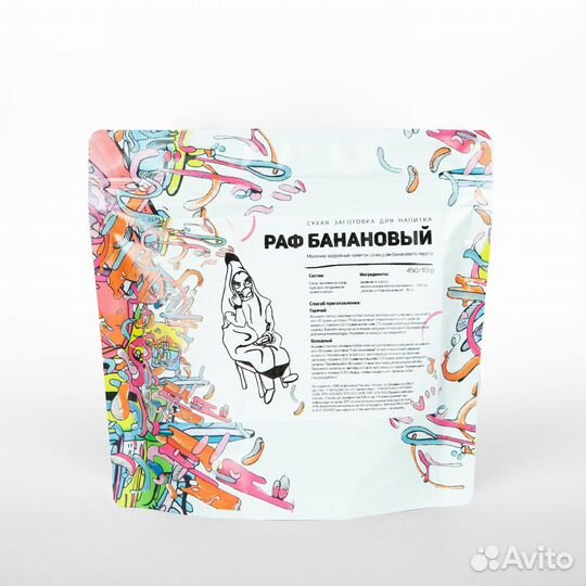 Кофе раф банановый. Оптом