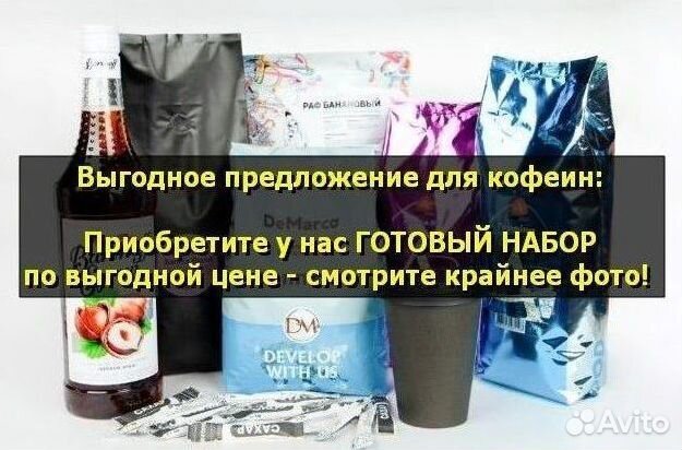 Кофе Латте вишня. Оптом