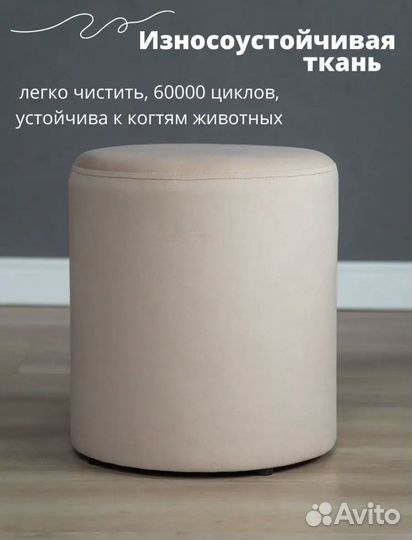 Стильный пуфик