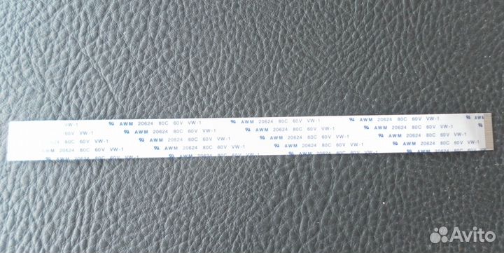 Плоский Шлейф