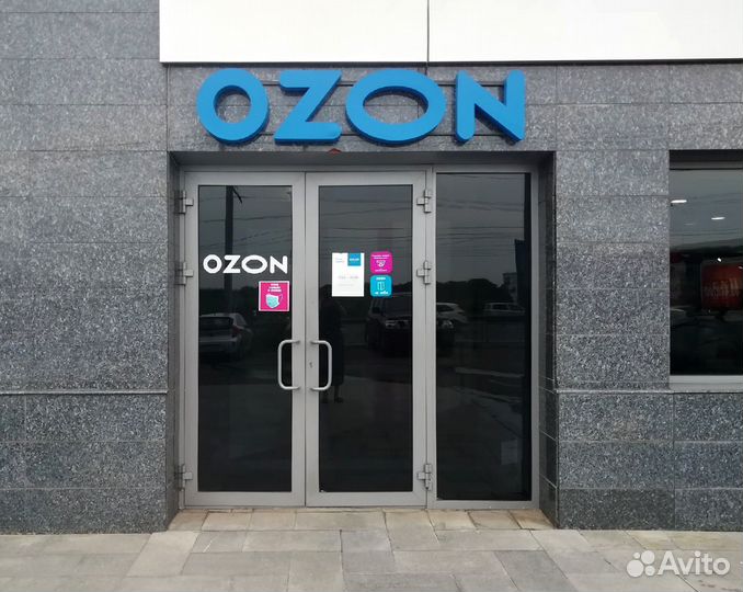 Оператор пункта выдачи Озон