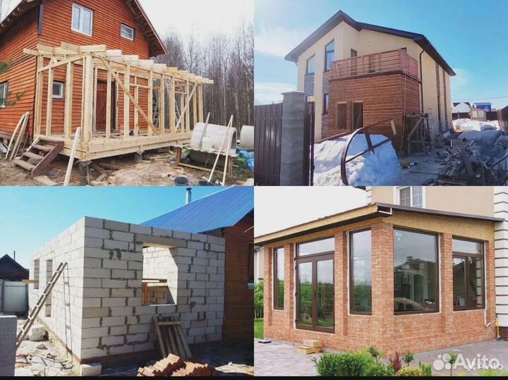 Бригада строителей