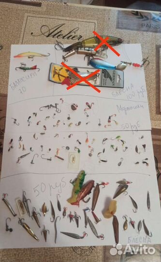 Жерлицы в наборе