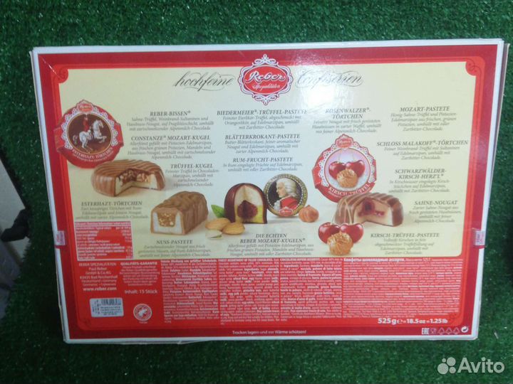 Набор конфет