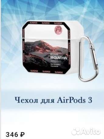 Чехол на airpods 3