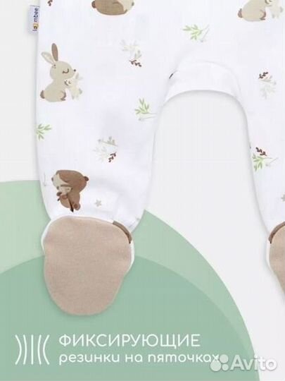 Новые слипы 86, цена за один 550