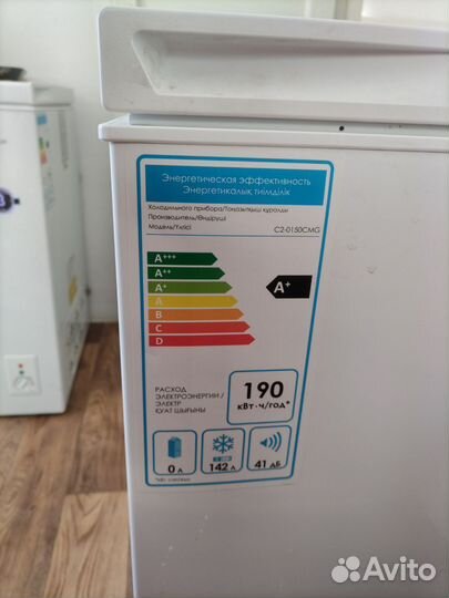 Морозильный ларь 142л