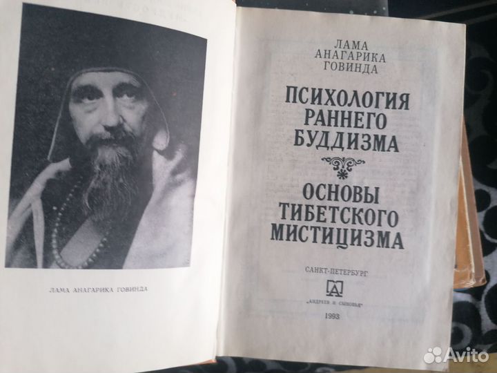 Философия и история. Цены в описании