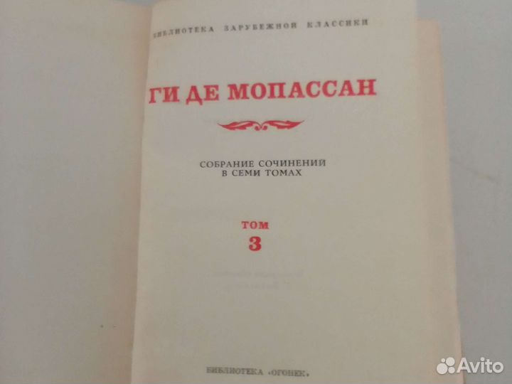 Романы, бестселлеры