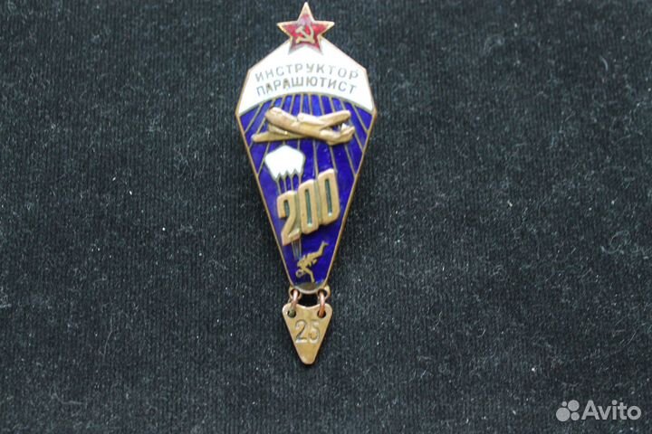 Значки разные СССР-2