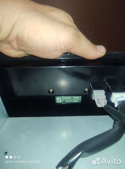 Блок управления климат-контролем 283959Y001