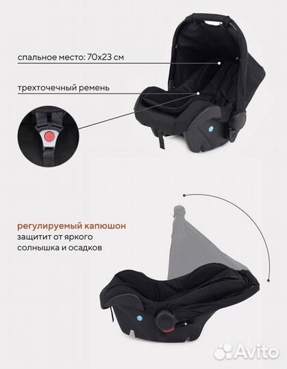 Коляска 3 в 1 rant Siena