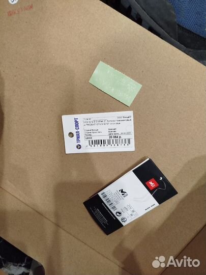 Ботинки мужские Millet спортивные 40,42