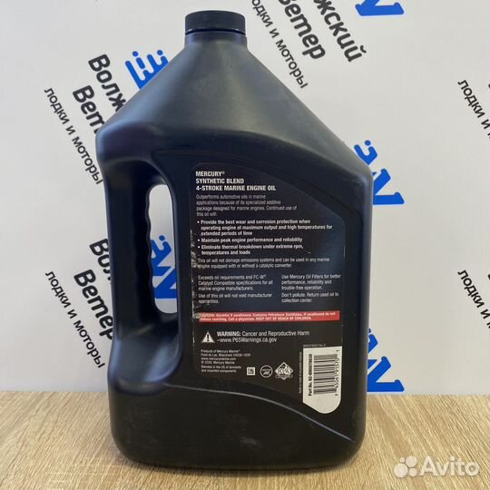 Моторное масло Mercury 25W-40 4-Stroke, 4л
