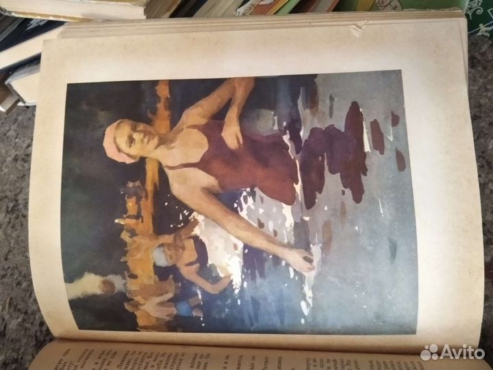 Книга подруга 1959 год